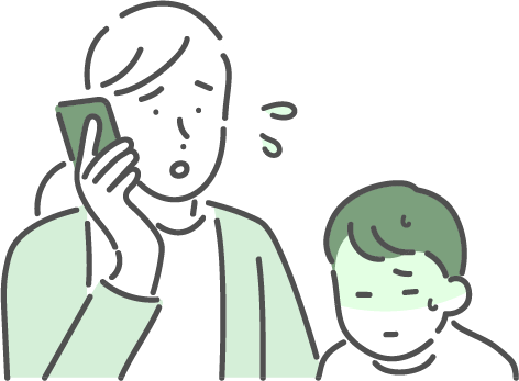 不安要素